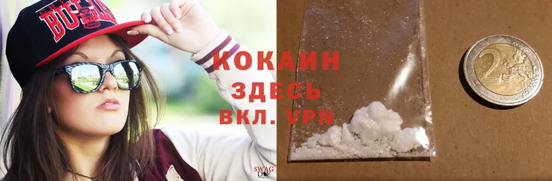 Cocaine Перу  наркота  Гвардейск 